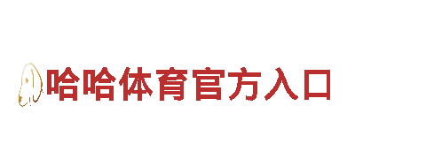 环球国际为什么进不去创新科技，驾驶未来！